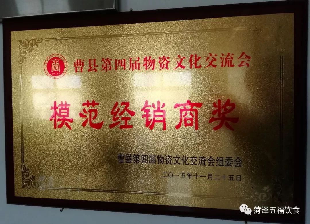 32-模范經銷商獎.jpg